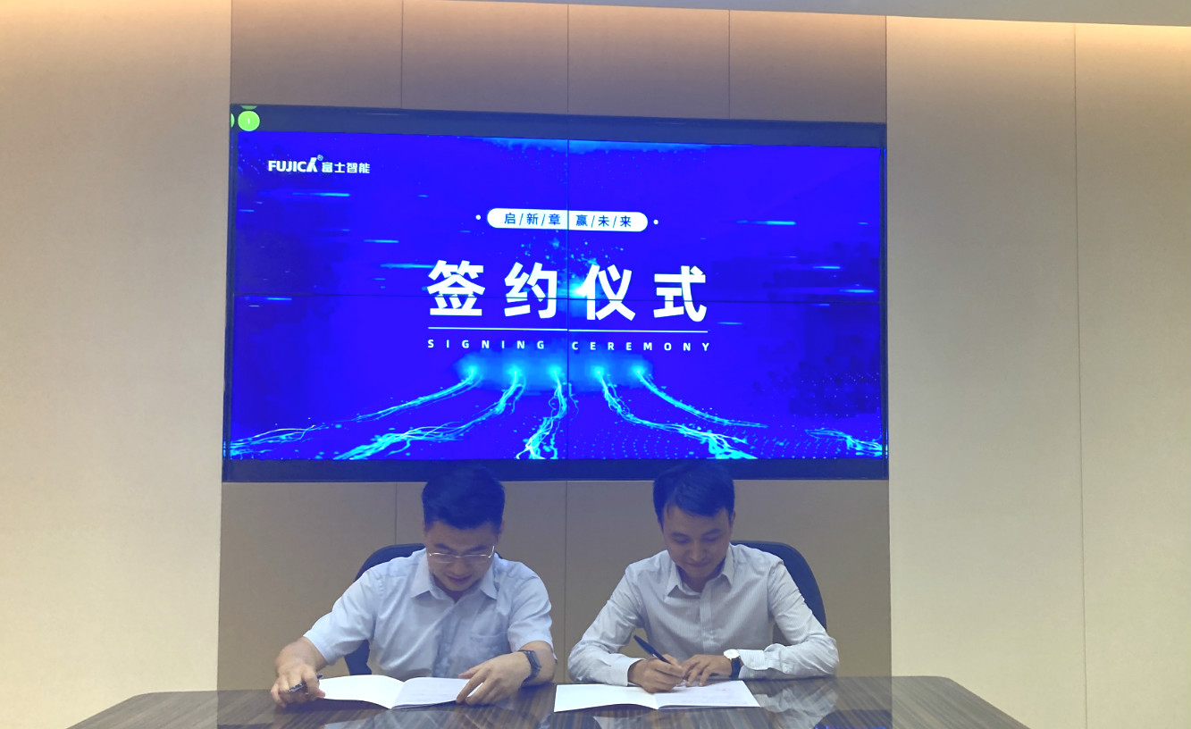 啟新章，贏未來&mdash;&mdash;富士智能與太原云橙智能科技有限公司正式簽約