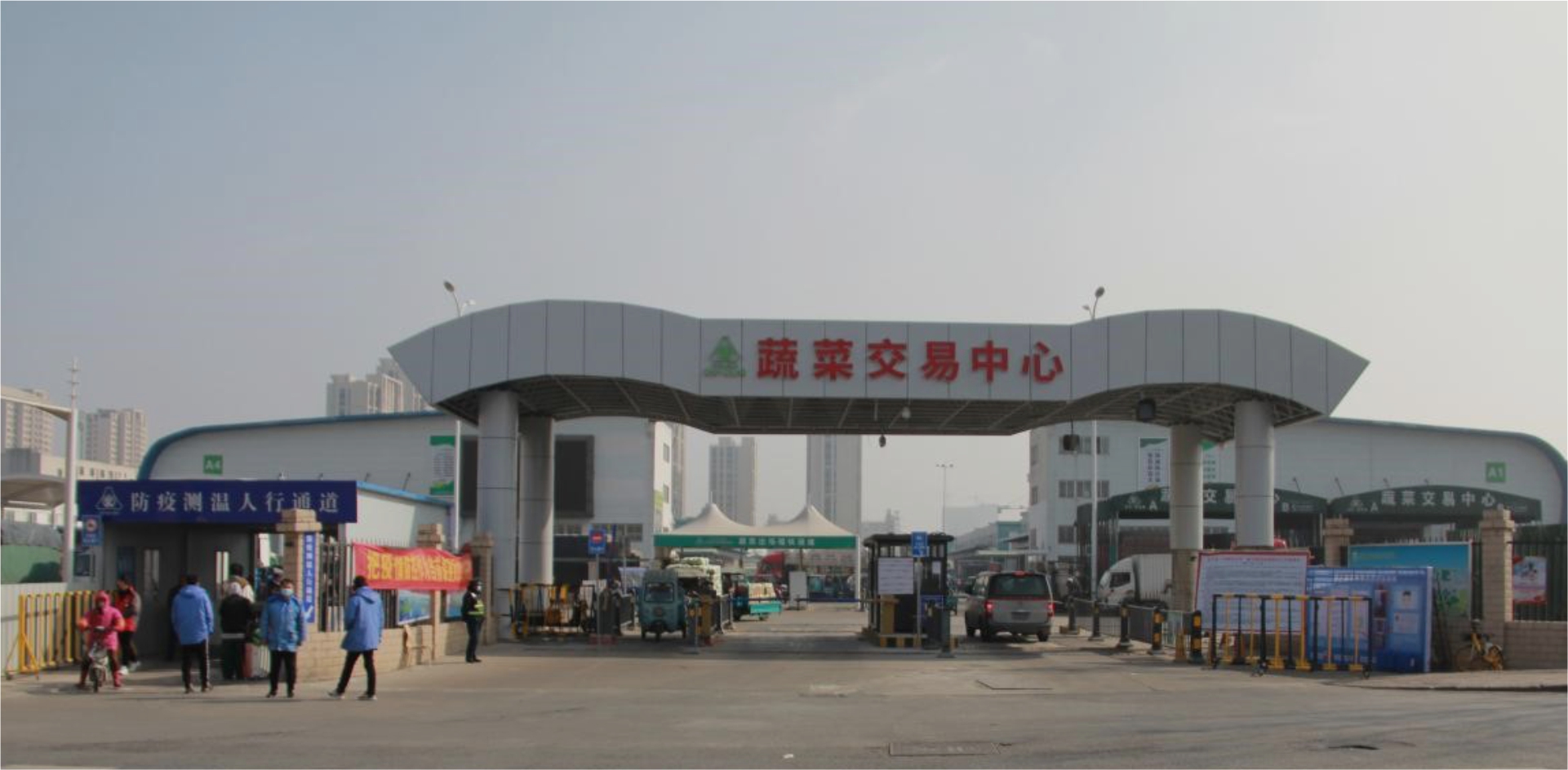 嚴把防疫關！富士智能助力合肥百大周谷堆守護&ldquo;菜籃子&rdquo;安全