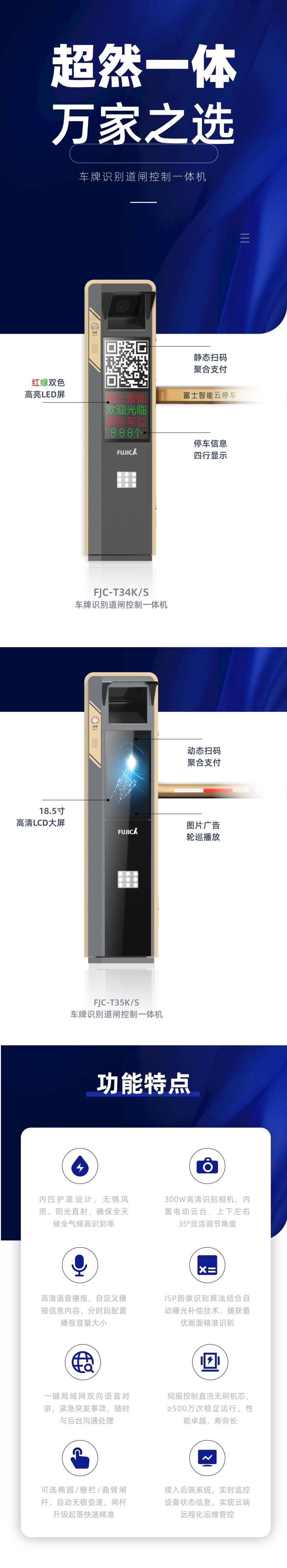 產(chǎn)品合集詳情頁_畫板 1(1).jpg