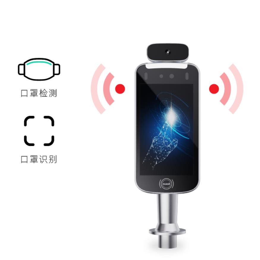 人臉識(shí)別測(cè)溫門禁一體機(jī)的工作原理？安全系數(shù)高嗎？什么產(chǎn)品好？