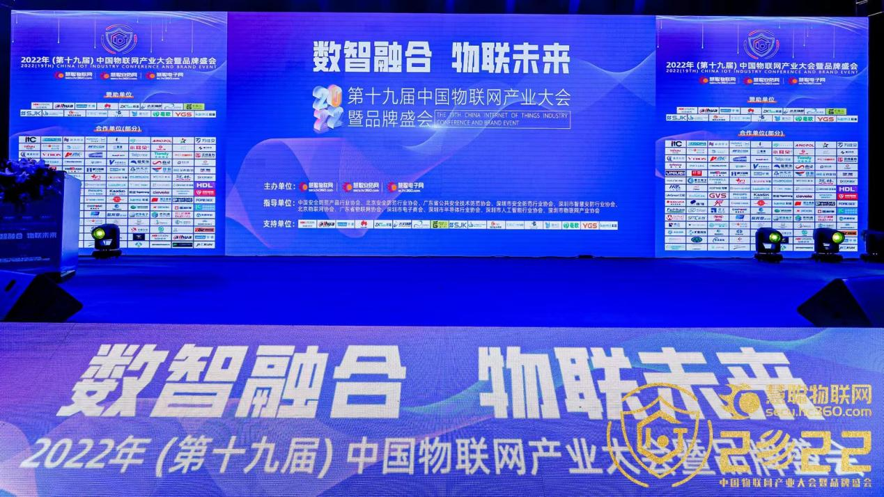 實(shí)力彰顯！富士智能再獲&ldquo;十大出入口控制品牌獎&rdquo;