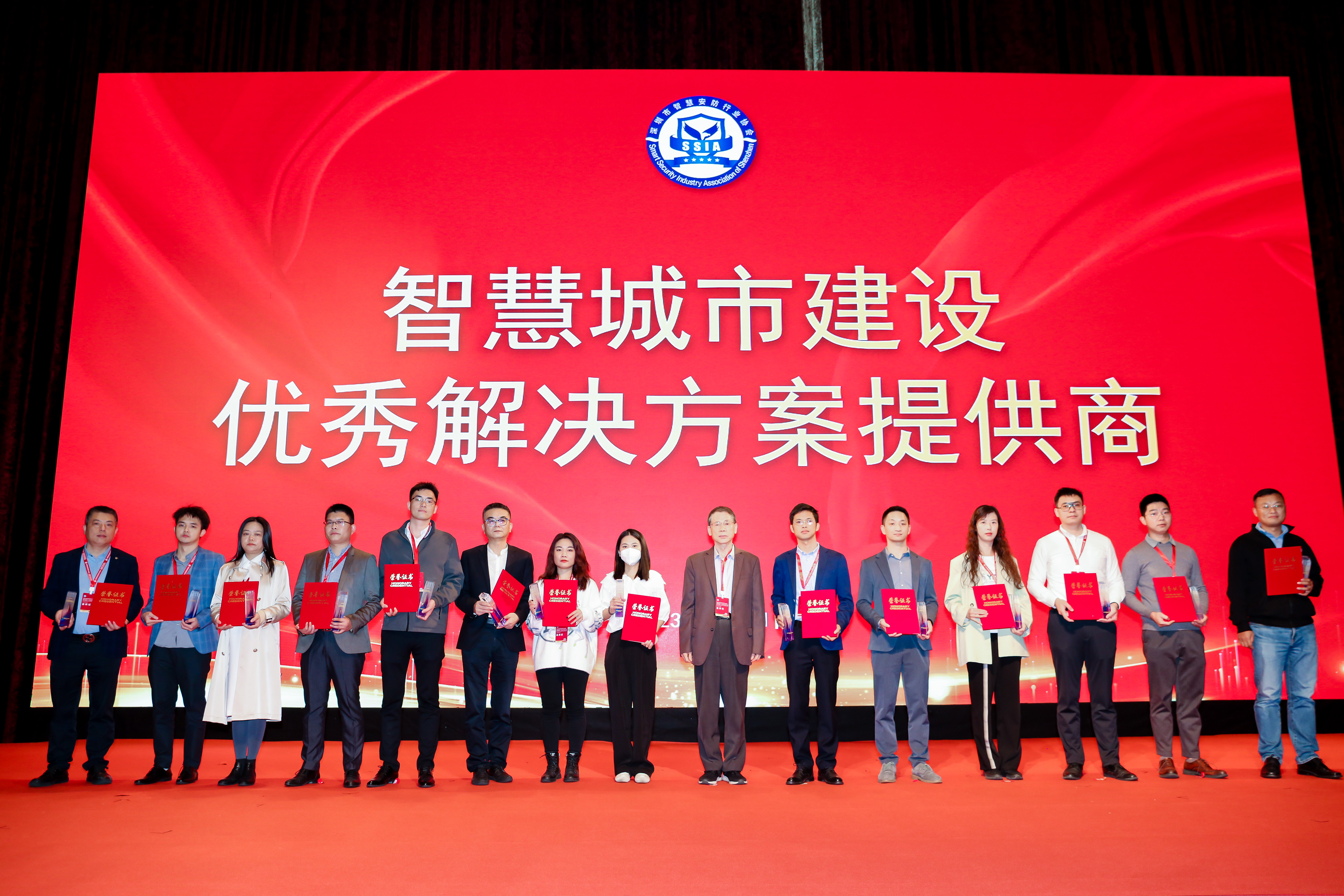 助推智慧城市數(shù)字化進(jìn)程，富士智能再獲兩項(xiàng)榮譽(yù)大獎