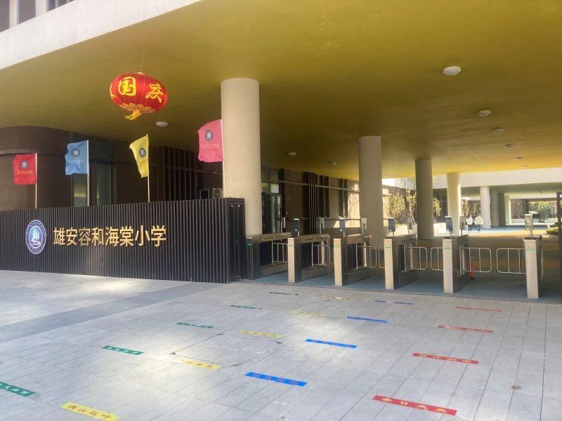 20221018雄安容和海棠小學-王秀朋 (6).jpg