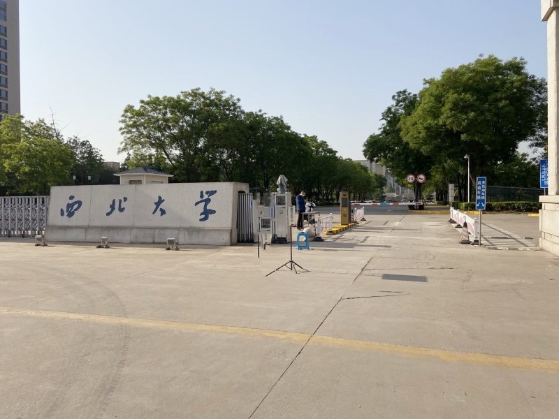 西北大學1.jpg